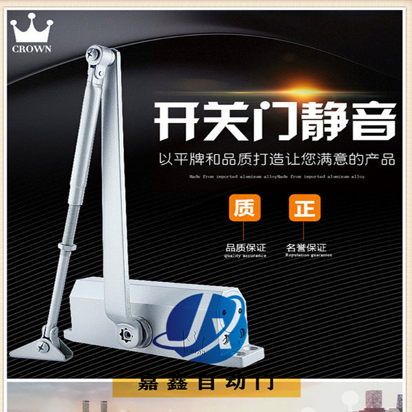 上海皇冠071液壓緩沖閉門器自動家用關門器玻璃門木門防火門閉門器